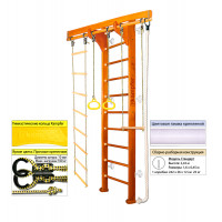 Шведская стенка Kampfer Wooden Ladder Wall (№3 Классический Стандарт белый)