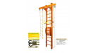 Шведская стенка Kampfer Wooden Ladder Maxi Ceiling (№3 Классический Высота 3 м)