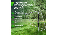 Ворота футбольные переносные UNIX Line стальные 300x200 см