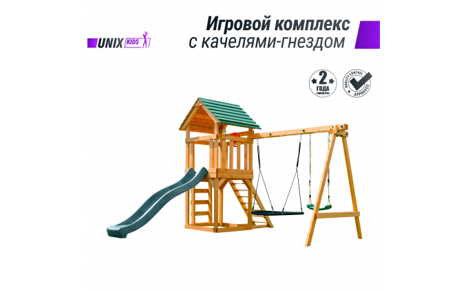 Детский игровой комплекс UNIX Kids (6 in 1) Dark Green